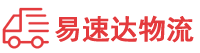 衡阳到建阳区物流公司